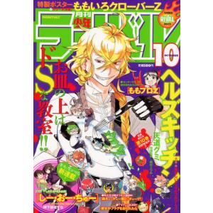 初中級ナンプレ254問