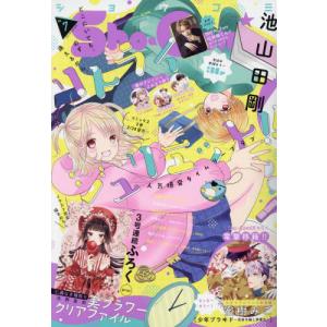 Sho−Comi(少女コミック)