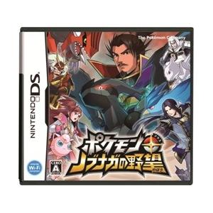 ポケモン ノブナガの野望 Ds ソフト 中古 ゲーム 本とゲームのドラマyahoo 店 通販 Yahoo ショッピング
