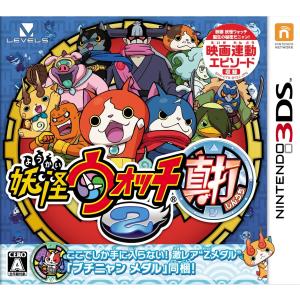 妖怪ウォッチ2 真打 3DS ソフト CTR-P-BYSJ ...