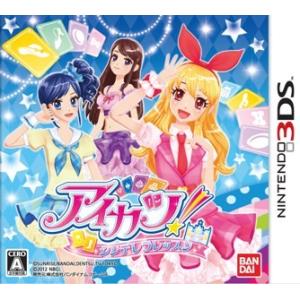 アイカツ シンデレラレッスン 3DS ソフト CTR-P-A...