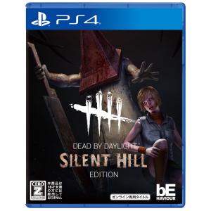 即日出荷 オンライン専用 Ps4 Dead By Daylight サイレントヒルエディション 公式日本版 デッドバイデイライト ゲームだらけ 通販 Yahoo ショッピング