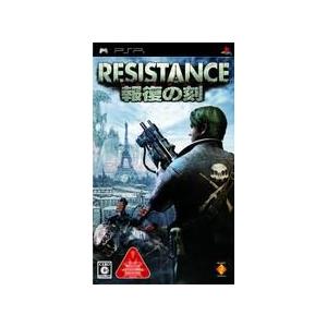 Resistance レジスタンス 報復の刻 Psp ソフト Ucjs 中古 ゲーム 本とゲームのドラマyahoo 店 通販 Yahoo ショッピング