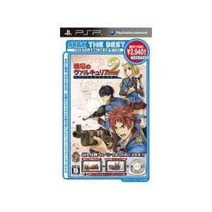 戦場のヴァルキュリア2 ガリア王立士官学校 廉価版 Psp ソフト Uljm 中古 ゲーム ドラマ書房yahoo 店 通販 Yahoo ショッピング