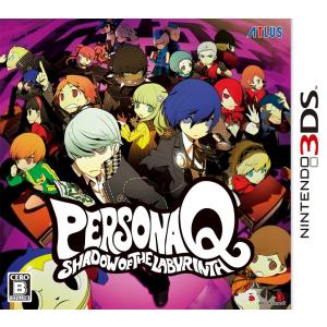 ペルソナQ シャドウ オブ ザ ラビリンス 3DS ソフト ...