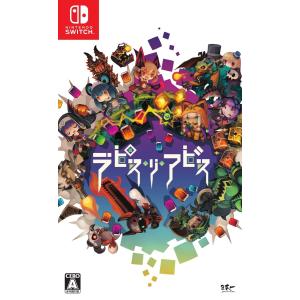 中古ニンテンドースイッチソフト ラピス リ アビス 駿河屋ヤフー店 通販 Yahoo ショッピング