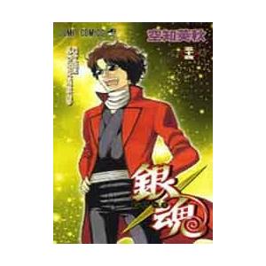 銀魂 第54巻 空知英秋 Bk Bookfanプレミアム 通販 Yahoo ショッピング