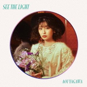 矢川葵 See the Light CD