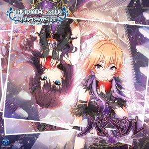 オリジナル特典付 Cinderella Girls The Idolm Ster Cinderella Girls Starlight Master 40 バベル Cd Z 9379 0715 新星堂wondergoo Yahoo 店 通販 Yahoo ショッピング