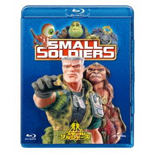スモール ソルジャーズ Blu-ray Disc