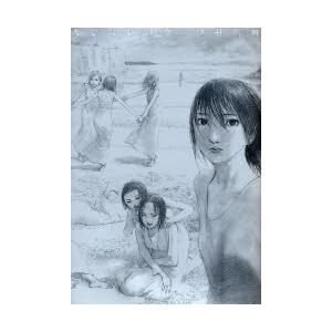 沙村広明 人でなしの恋の商品一覧 通販 Yahoo ショッピング