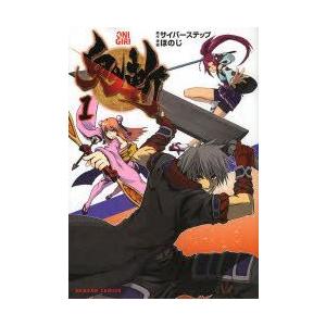 67 マニア系コミック アニメ本全般 の商品一覧 マニア コミック アニメ 本 雑誌 コミック 通販 Yahoo ショッピング
