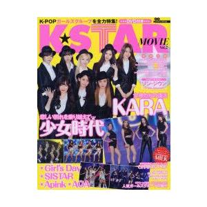K STAR MOVIE Vol．2／英和出版社