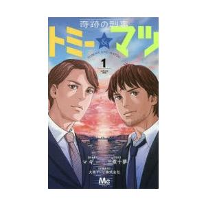 大映テレビ ドラマ 本 雑誌 コミック の商品一覧 通販 Yahoo ショッピング