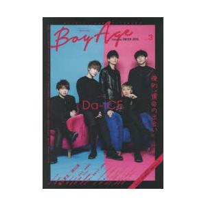 本/BoyAge−ボヤージュ− vol．3 Da‐iCE/FlowBack/ANTIME/COLOR CREATION/福士蒼汰/桐山漣/崎山つばさ/谷水力/中村嘉惟人ほか