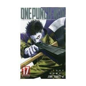 ワンパンマン 17 ハゲマントだからか One 原作 村田雄介 漫画 N 本とゲームのドラマyahoo 店 通販 Yahoo ショッピング