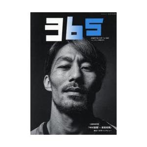 中村憲剛 本 サッカーの本 の商品一覧 スポーツ 趣味 本 雑誌 コミック 通販 Yahoo ショッピング