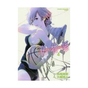 化物語 4 西尾維新 原作 大暮維人 漫画 Vofan キャラクター原案 N07421591 本とゲームのドラマyahoo 店 通販 Yahoo ショッピング