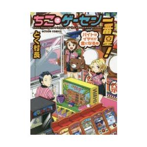 とく村長の商品一覧 通販 Yahoo ショッピング