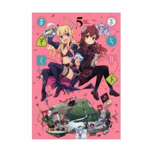 67 マニア系コミック アニメ本全般 の商品一覧 マニア コミック アニメ 本 雑誌 コミック 通販 Yahoo ショッピング