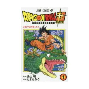 予約商品】ドラゴンボール超 コミック 全巻セット（1-24巻セット・以下