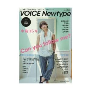 下野紘 本 アニメの本 の商品一覧 エンターテインメント 本 雑誌 コミック 通販 Yahoo ショッピング