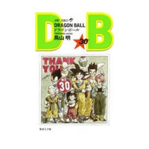 ドラゴンボール 巻10/鳥山明 : bookfanプレミアム - 通販 - Yahoo