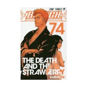 Bleach 74 The Death And The Strawberry 久保帯人 著 N 本とゲームのドラマyahoo 店 通販 Yahoo ショッピング