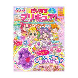 だいすきプリキュア トロピカル ジュ プリキュア プリキュアオールスターズファンブック Vol 2 N 本とゲームのドラマyahoo 店 通販 Yahoo ショッピング