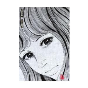 おろち 1 楳図 かずお 著 N 本とゲームのドラマyahoo 店 通販 Yahoo ショッピング