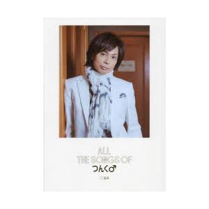 ALL　THE　SONGS　OFつんく♂｜ドラマYahoo!店