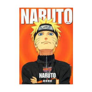 NARUTO-ナルト-イラスト集UZUMAKI NARUTO/岸本斉史 : bookfan