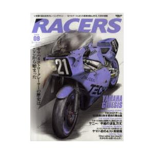RACERS　9