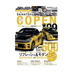 DAIHATSU　COPEN　TUNING　＆　DRESS−UP　PERFECT　GUIDE　09