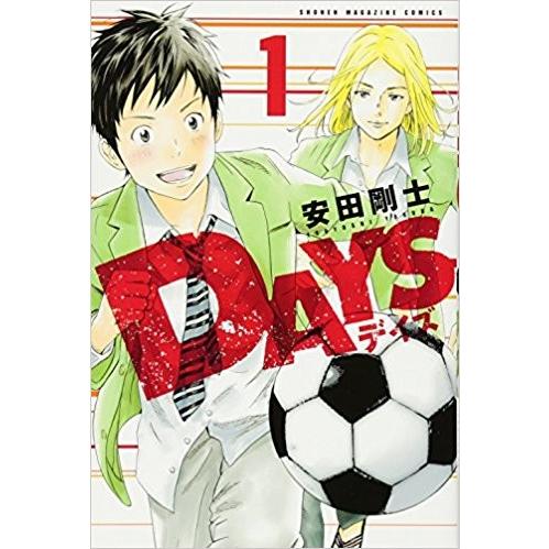 薬屋のひとりごと〜猫猫の後宮謎解き手帳〜　セット　1−20巻　日向夏　倉田三ノ路