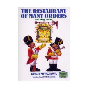 注文の多い料理店　The　restaurant　of　many　orders　And　other　s...
