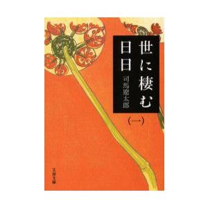 医歯薬出版 無歯顎補綴治療学 第4版 : 有隣堂ヤフーショッピング店