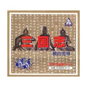 漫画　三国志　全30巻 セット ／ 横山光輝　文庫本 71xiLLBK0YL._UF350,350_QL50_.jpg