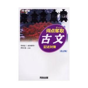 送料込み！ スズキ　ジムニー　リペアマニュアル　JA11 スズキ ジムニー[JA11] リペアマニュアル | 野澤一幸(リブビット