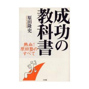 中世思想原典集成　第II期　5 ニコラウス・クザーヌス著作集 下 中世思想原典集成 第II期(5) ニコラウス・クザーヌス著作集 下