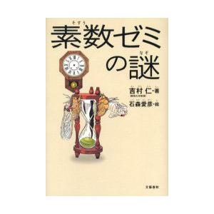 【代ゼミ】『吉村の基礎から学ぶ英文法　吉村和明先生　仮定法授業ノート』　+α 代ゼミ教育総研 オフィシャルアカウント | 代ゼミの教員研修