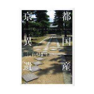 野口観光の商品一覧 通販 Yahoo ショッピング
