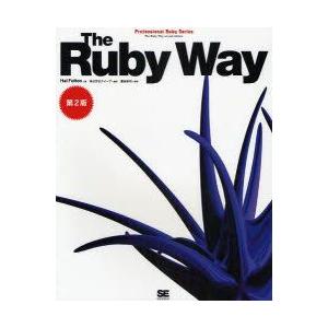 The　Ruby　Way　Hal　Fulton/著　クイープ/訳　豊田祐司/監修