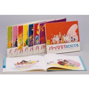 おばけずかん　39冊セット　まとめ売り おばけずかん 39冊セット まとめ売り mangazenkan_j9160482918