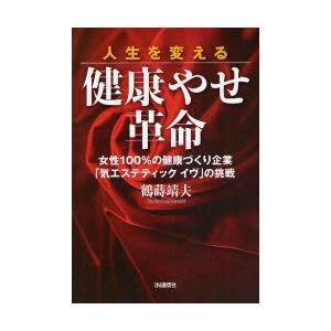 気エステティックイヴの商品一覧 通販 Yahoo ショッピング
