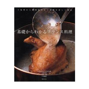 近世版本くずし字大字典 / 根岸茂夫 〔辞書・辞典〕 : HMV&BOOKS