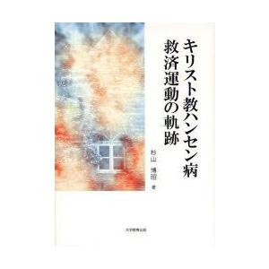 新人間革命 1巻から29巻+30巻上下の計31冊 全巻 単行本 セット 池田