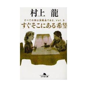 東洋医学善本叢書 全40巻41冊 東洋医学研究会 : 163135 : 山 東洋医学善本叢書 全40巻41冊 東洋医学研究会 : 163135 : 山