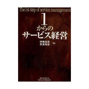 マーケットの魔術師：6冊セット』ジャック・D・シュワッガー他：著