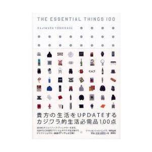THE　ESSENTIAL　THINGS　100　梶原由景/著｜dorama